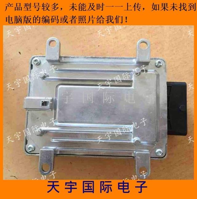 ECU电路板东风发动机电脑板 F01RB0D655 3600100-KA07 AF10-06