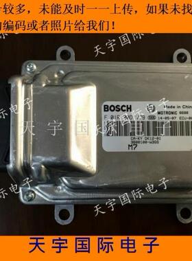 ECU电路板 发动机电脑板 F01RB0DV79 3600100-W3GS/F 01R B0D V79