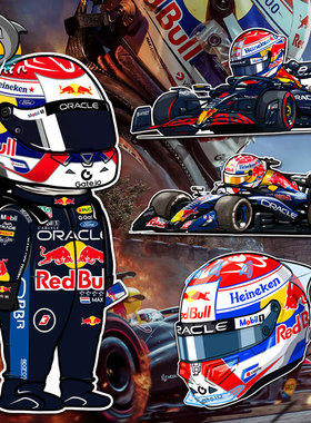 2026新款3号Max维斯塔潘塔炮F1车手红牛车队RB22反光车贴车身窗贴