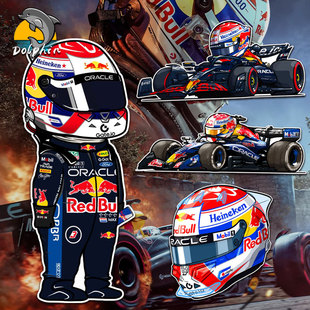 2026新款3号Max维斯塔潘塔炮F1车手红牛车队RB22反光车贴车身窗贴