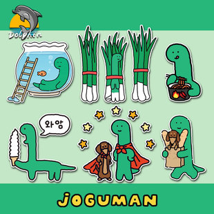 乔古漫小恐龙布拉吉奥joguman反光车贴电动摩托车身后窗玻璃装饰