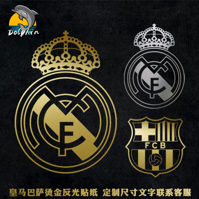 西甲巴萨皇马马竞烫金烫银反光车贴电动摩托车后窗玻璃装饰划痕贴