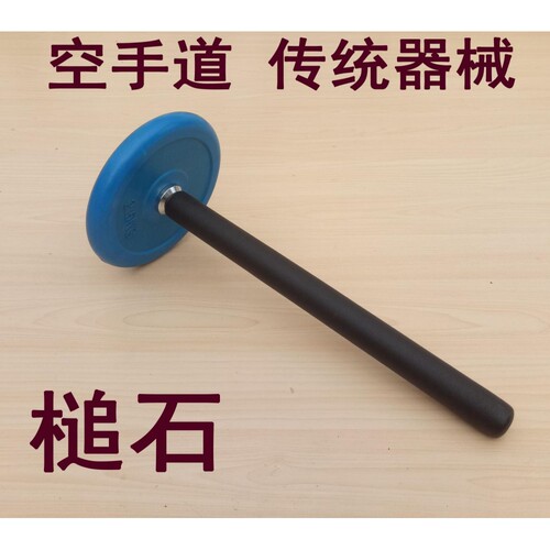 空手道辅助训练前臂肌肉器械