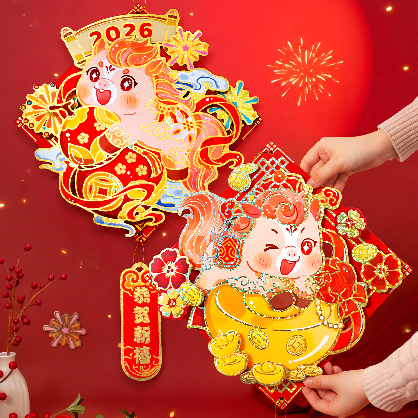 2026马年卡通门贴立体大号年画