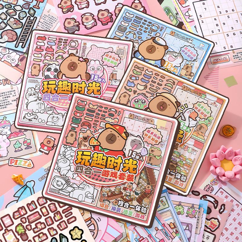 卡皮巴拉玩趣四合一游戏套装儿童趣味贴纸本手账diy装饰素材贴画