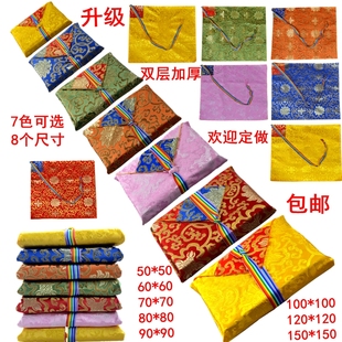 双层加厚高档供曼扎布藏式包经布大号经文布经书垫经书袋经书盖