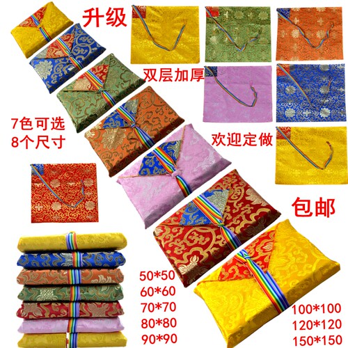 双层高档供曼扎藏式大号包经布