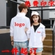 防晒衣定制印字logo工作服轻薄户外男女皮肤衣订做防风广告外套夏