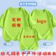 纯棉儿童t恤定制logo幼儿园小学生班服印字亲子装 订做图案DI 短袖