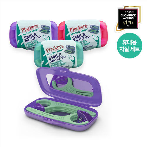 韩国进口Plackers派乐丝牙线棒收纳盒带镜子便携超细旅行装随身盒