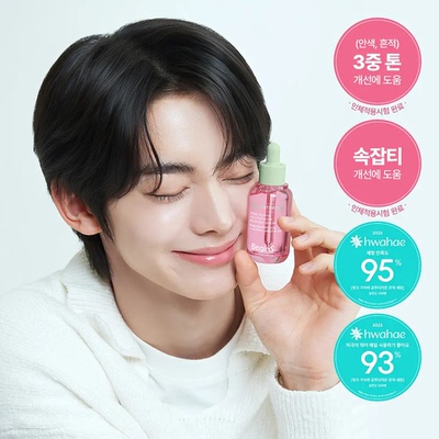 Begins郑瑄茉收缩毛孔精华