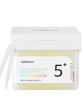 numbuzin5号 谷胱甘肽C无痕亮白棉片 改善黑色素沉淀 数字5号棉片
