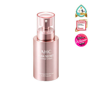 韩国AHC亮白素颜霜气垫遮瑕妆前隔离提亮肤色 抗皱 防嗮补水保湿