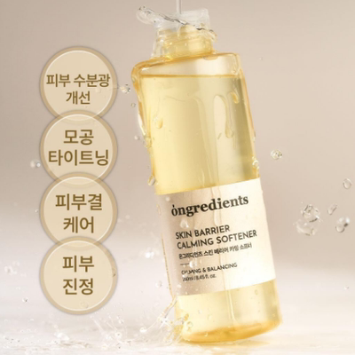 ongredients积雪草保湿妆前乳