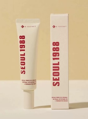 KSECRET SEOUL1988 眼霜：视黄醇脂质体 4% + 发酵大豆 30ml