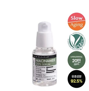 韩国Derma Factory烟酰胺20%原液精华30ml保湿去暗黄正品提亮肤色