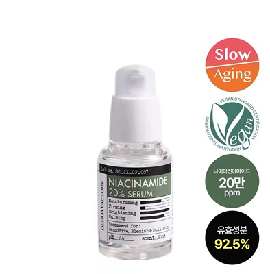 韩国Derma Factory烟酰胺20%原液精华30ml保湿去暗黄正品提亮肤色