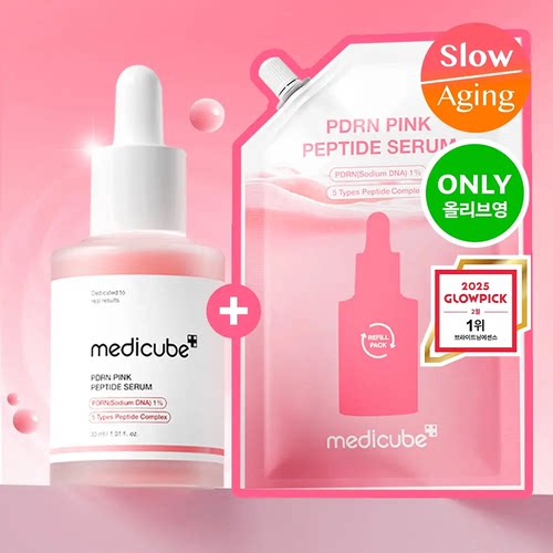 Medicube粉红胜肽安瓶精华