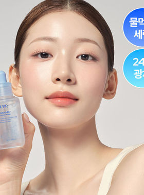 韩国恋综李时安推荐DPPR透明质酸保湿爽肤水/精华/面霜/防嗮霜