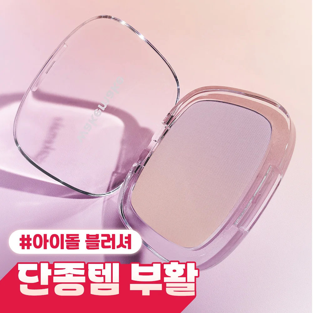 韩国WAKEMAKE腮红立体盘丝滑提升气色少女彩妆偶像腮红自然好气色