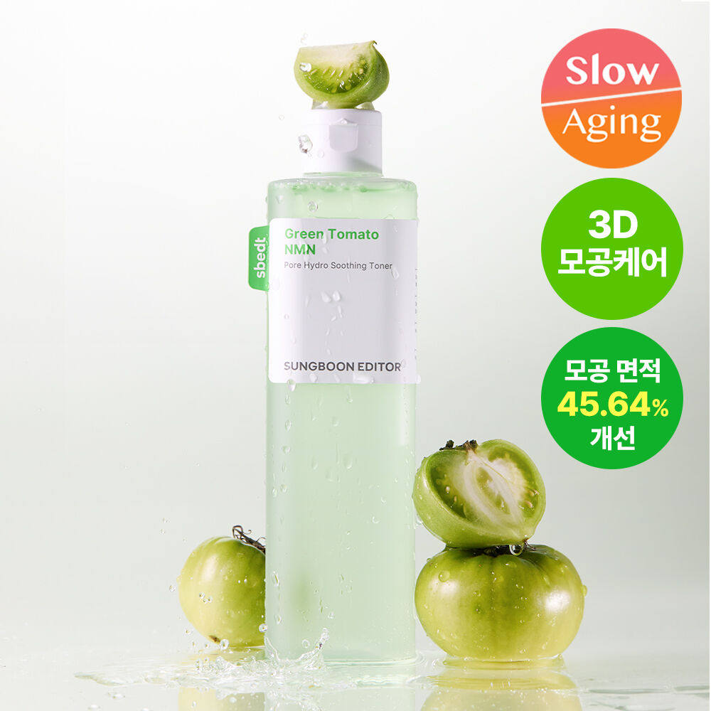 韩国sungboon 绿番茄毛孔水润舒缓爽肤水 补水保湿 收缩毛孔350ml