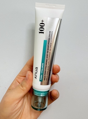 韩国anua透明质酸pdrn胶囊面霜亢老玻尿酸深层补水女happyrim推荐