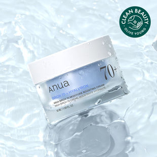 韩国Anua白桦树面霜保湿补水 舒缓修护屏障/精华