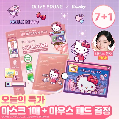 韩国BIODANCE鱼子酱PDRN面膜
