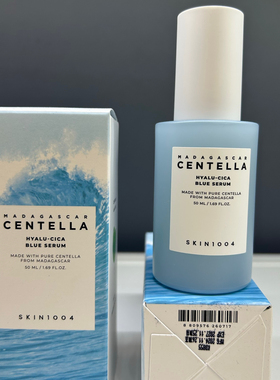 韩国skin1004透明质酸补水精华保湿滋养安瓶centella积雪草精华液