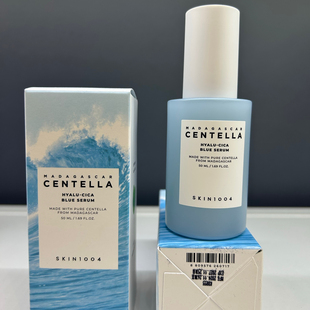 韩国skin1004透明质酸补水精华保湿滋养安瓶centella积雪草精华液