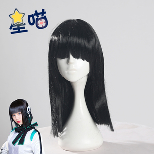 【星喵家】伊兹cosplay假发 二次元动漫可爱假发道具现货男女