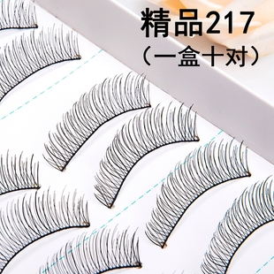 思颖精品217假睫毛超自然裸妆浓密棉线梗柔软仿真长款 影楼眼睫毛