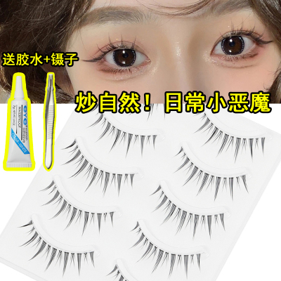 taobao agent Comics, realistic fairy false eyelashes, natural look, cosplay