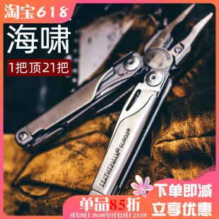 Leatherman莱泽曼SURGE海啸多功能组合工具钳EDC配件拓展户外便携