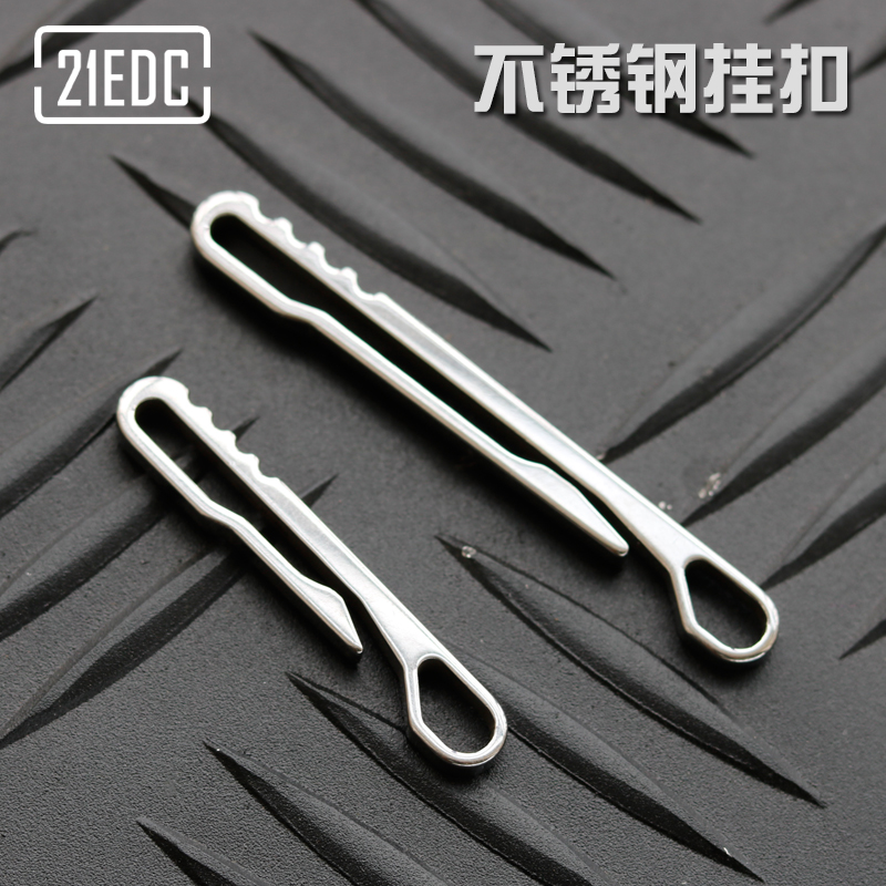 21edc挂扣钥匙扣钛合金多功能礼