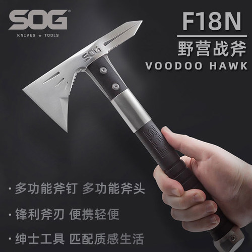 索格战斧户外生存劈柴露营防爆用