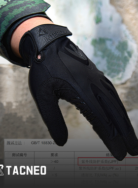 食肉者TACNEO拦截者战术手套硬汉触屏防滑户外运动防滑耐磨竞技礼