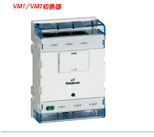 Shidean可视对讲模块分配器vm1