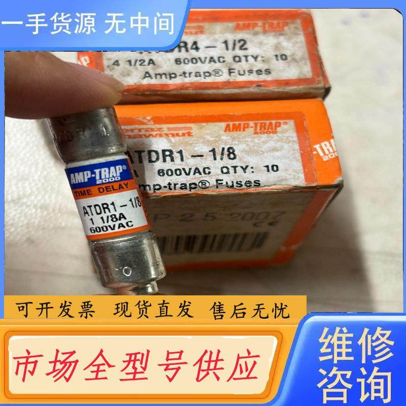 请询价-ATDR1-1/2 1/8A 600v罗兰熔断器