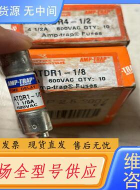 请询价-ATDR1-1/2 1/8A 600v罗兰熔断器