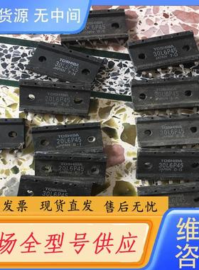 请询价-30L6P45 20L6P45 30U6P45 20