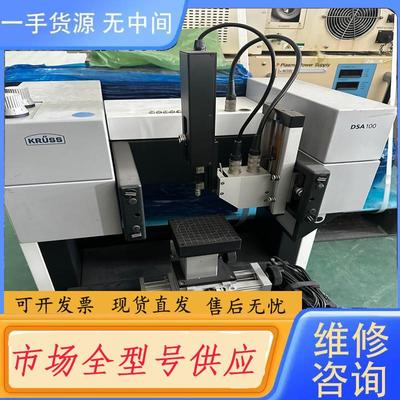 需询价-Kruss接触角测量仪/水滴角测量仪，DSA100型