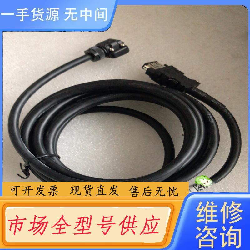 请询价-三菱伺服线材MR-J3ENCBL3M一A2一L，1+