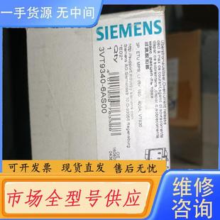 请询价 6AS00 塑壳断路器3VT9340