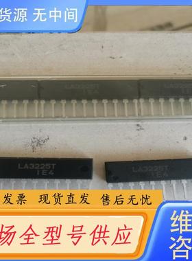 请询价-LA3225T LA3226T 双声道音频功
