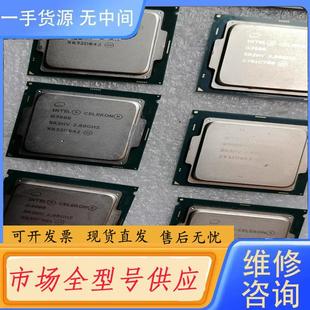 主频2.8GH 处理器6代U双核心 请询价 G3900CPU