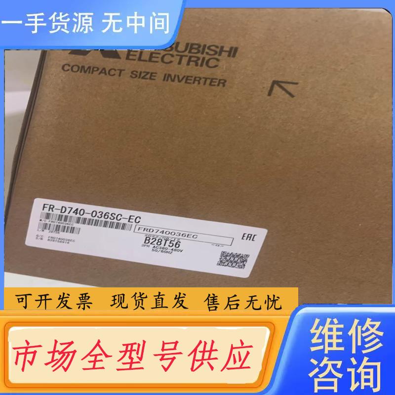 请询价-FE-D720S-008SC-EC