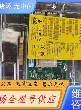 需询价-HP QLE2562-HP PX2810403-20