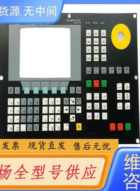 需询价-数控系统802C 802CE 802S 802SE