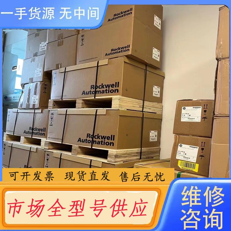 请询价-罗克韦尔伺服电机MPLB4530FMJ74AA